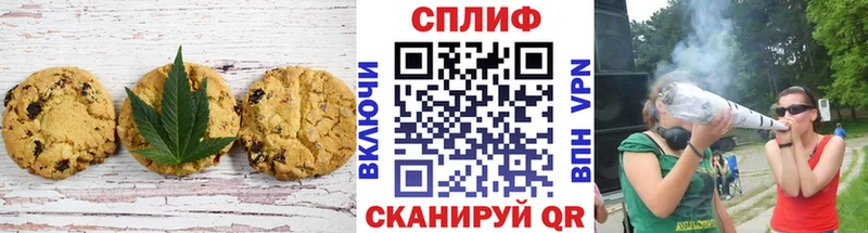 Cannafood конопля  Городец 
