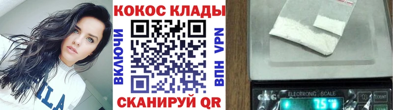 КОКАИН Колумбийский  hydra   Городец 