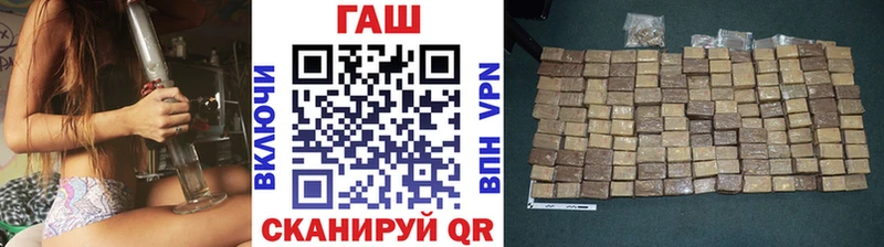 хочу наркоту  Городец  Гашиш hashish 