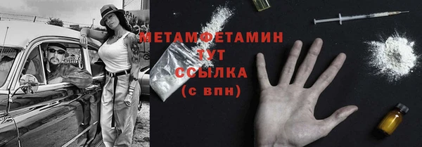 ешки Верхний Тагил