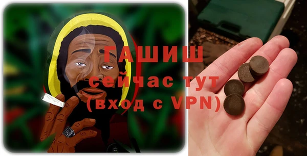 гашишное масло Верхнеуральск