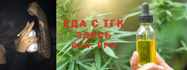 ешки Верхний Тагил