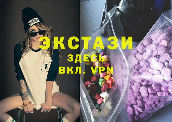 ешки Верхний Тагил