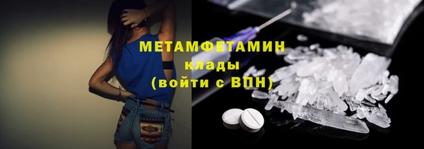 прущий лед Верея