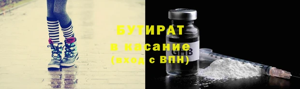 гашишное масло Верхнеуральск