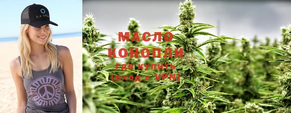 гашишное масло Верхнеуральск