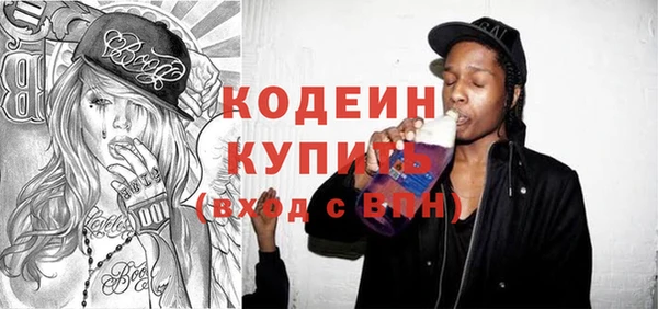 альфа пвп Сатка