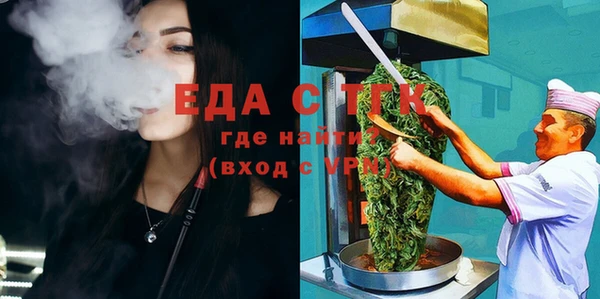 прущие грибы Саяногорск