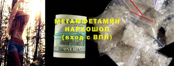 ешки Верхний Тагил