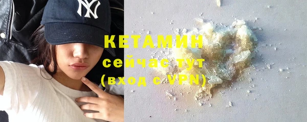 прущий лед Верея