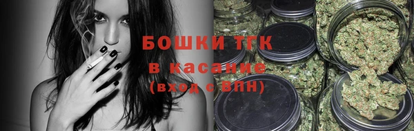 mdma Бронницы