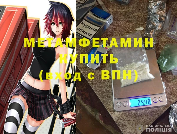 гашишное масло Верхнеуральск
