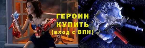 гашишное масло Верхнеуральск