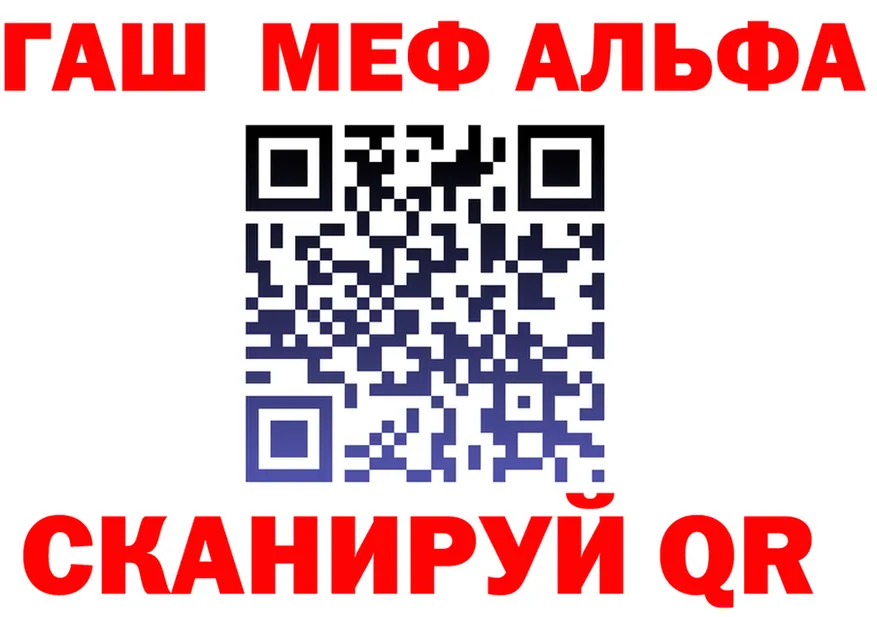 Альфа ПВП СК КРИС ТОР shop kraken Городец