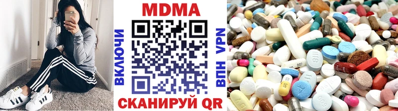 MDMA кристаллы  даркнет сайт  Городец 