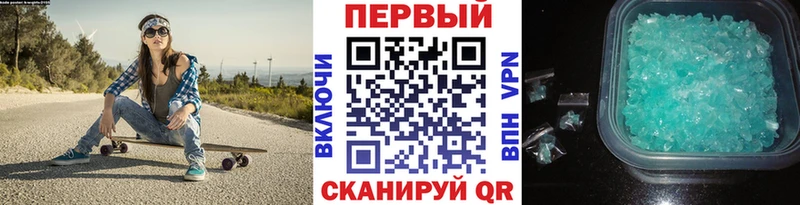 купить  сайты  Городец  Первитин мет 