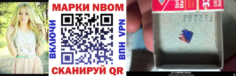 дарнет шоп  Городец  Марки 25I-NBOMe 1,8мг 