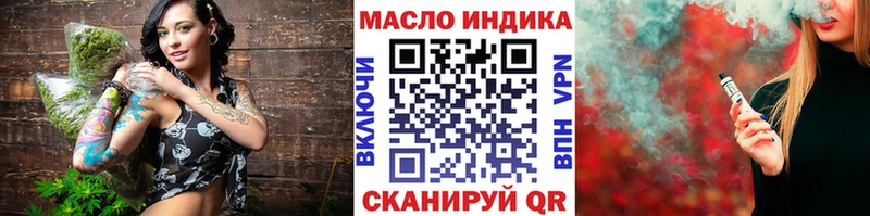 ТГК концентрат  Городец 